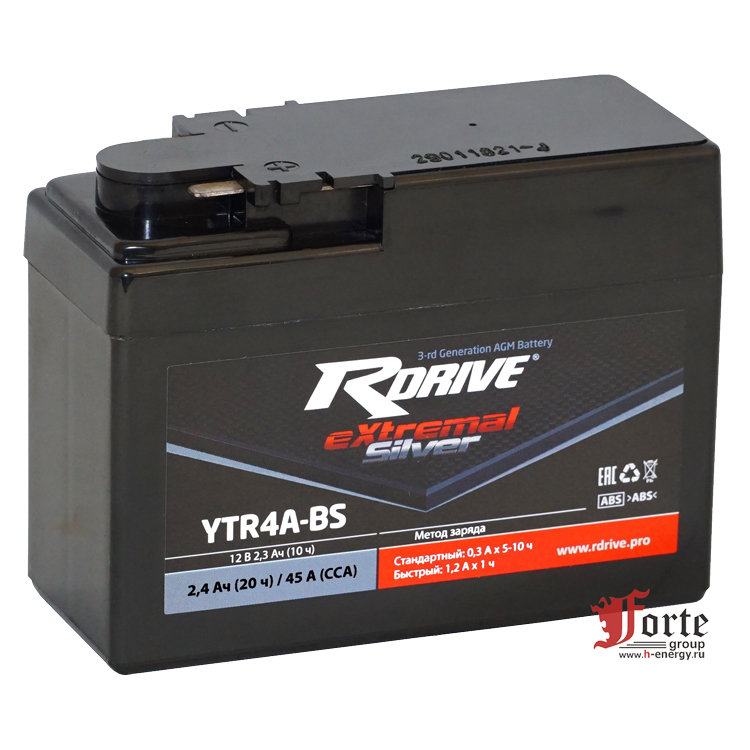 RDrive Silver YTR4A-BS