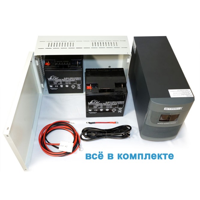 Для настенных котлов:  Stark On-Line + 2х28Ah Leoch в боксе.