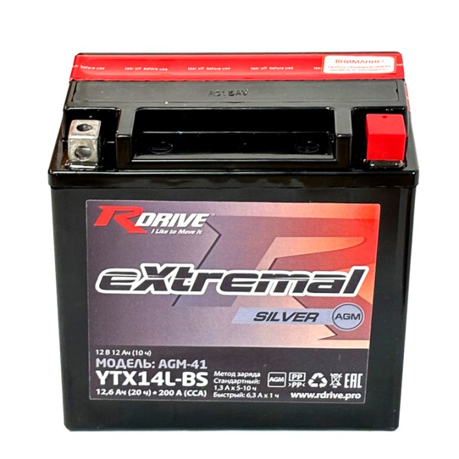 RDrive  Silver YTX14L-BS