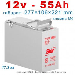 Star FT12-55