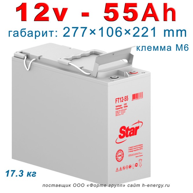 Star FT12-55