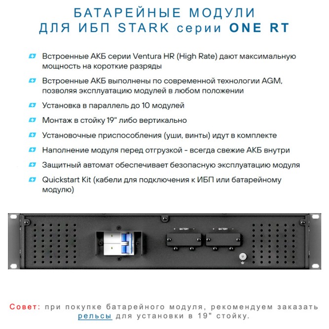 BM36VHR9 батарейный модуль 36v 9Ah
