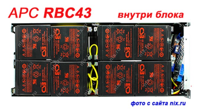 APC RBC43