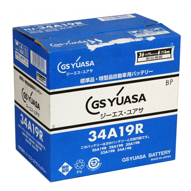 GS-Yuasa HJ-34A19RT (конус)