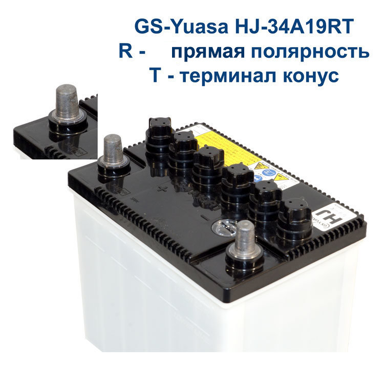 GS-Yuasa HJ-34A19RT клемма конус