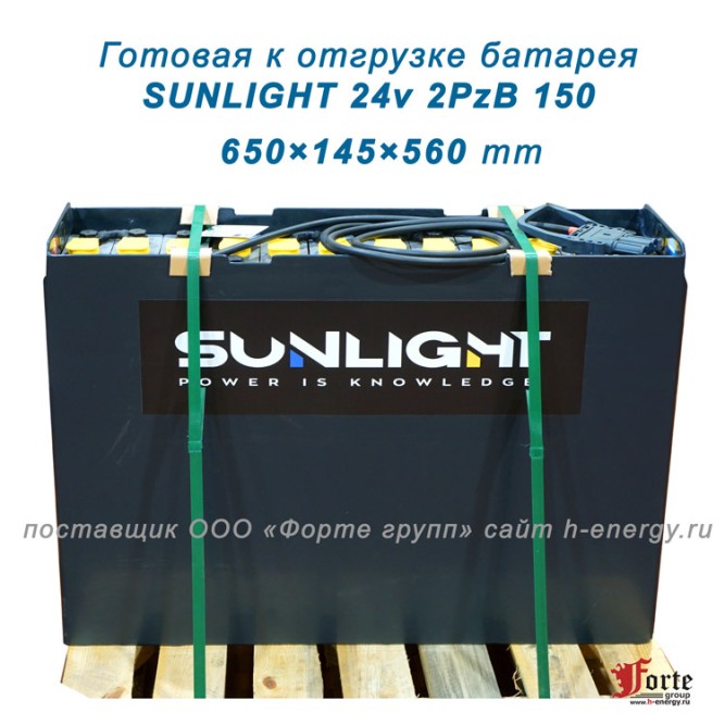 SUNLIGHT 24v 2PzB 150