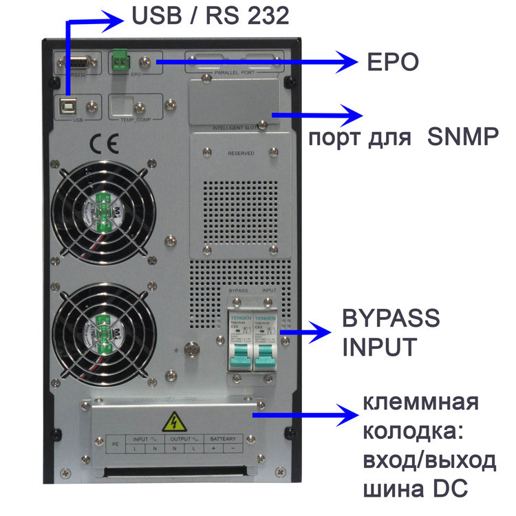 Подключение ИБП L900Pro-H 6kVA