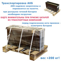 SUNLIGHT 24v 3PzS 465