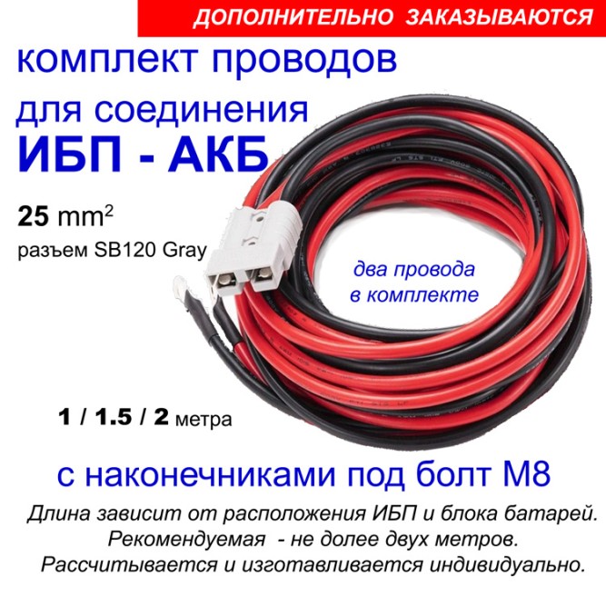 Stark Country 5000 Online LT (60A)