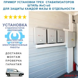 ИнСтаб IS20000RT в стойке (3×20 кВА)