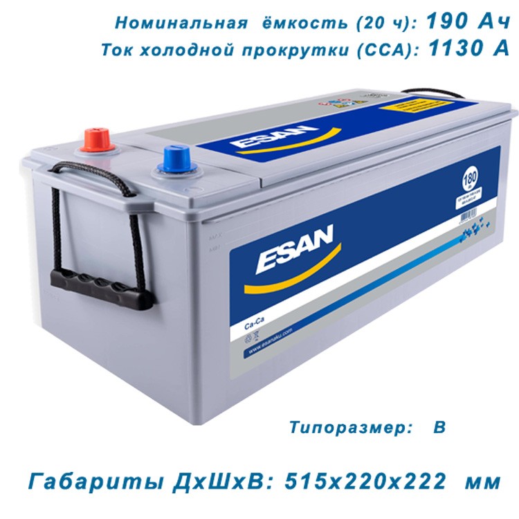 ESAN SB190 13B00