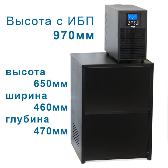 ИБП 5000Вт On-Line + 4х120Ah Star