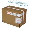 Упаковка картриджа UPS048