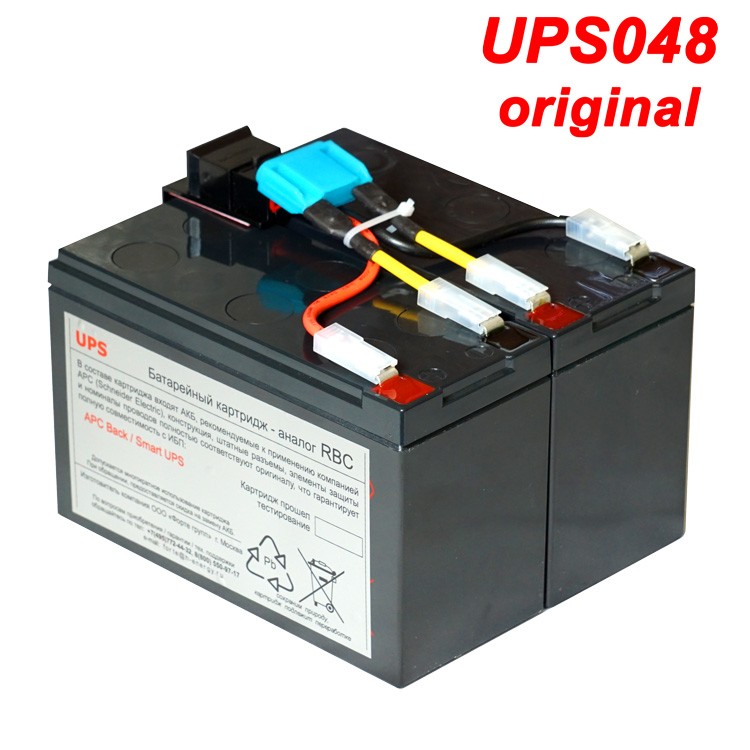 Картридж UPS048 original (аналог RBC48)