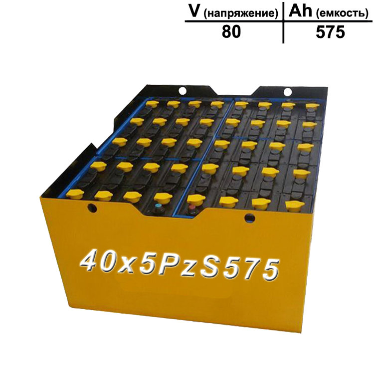 40x5PzS575 аккумулятор 80v 575Ah