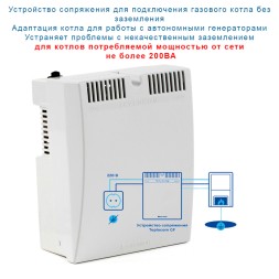 Устройство сопряжения Teplocom GF