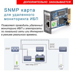 ИБП DEFENDER 15/600  трехфазный (15кВт, 600Ah)