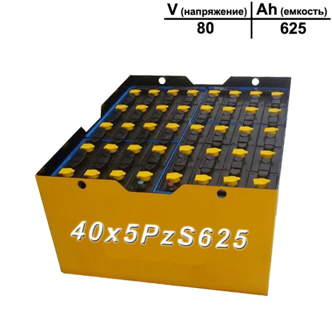 40×5 PzS 625 аккумулятор 80v 625Ah