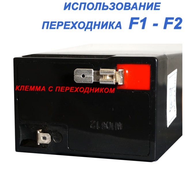 переходник F1-F2