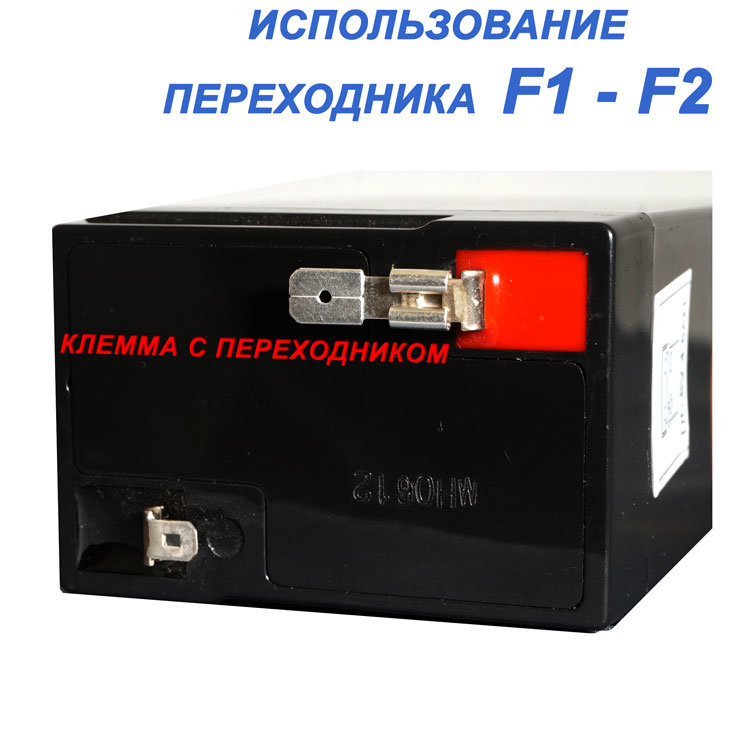  F1 - F2 