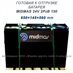 MIDMAS 24v 2PzB 150