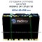 MIDMAS 24v 2PzB 150