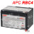 APC RBC4