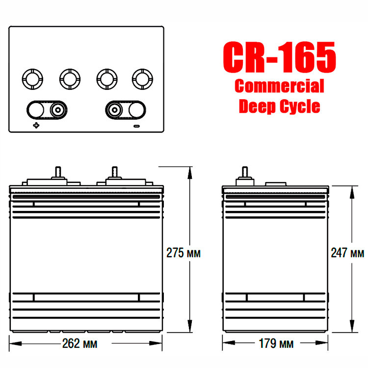 Crown CR165