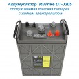 RuTrike dt-l305 обслуживаемая тяговая батарея