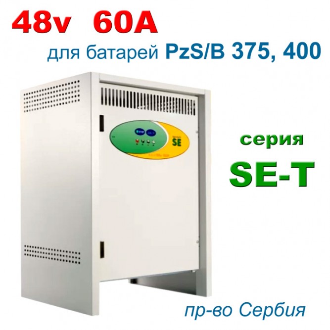 PBM SE T 48V 60A