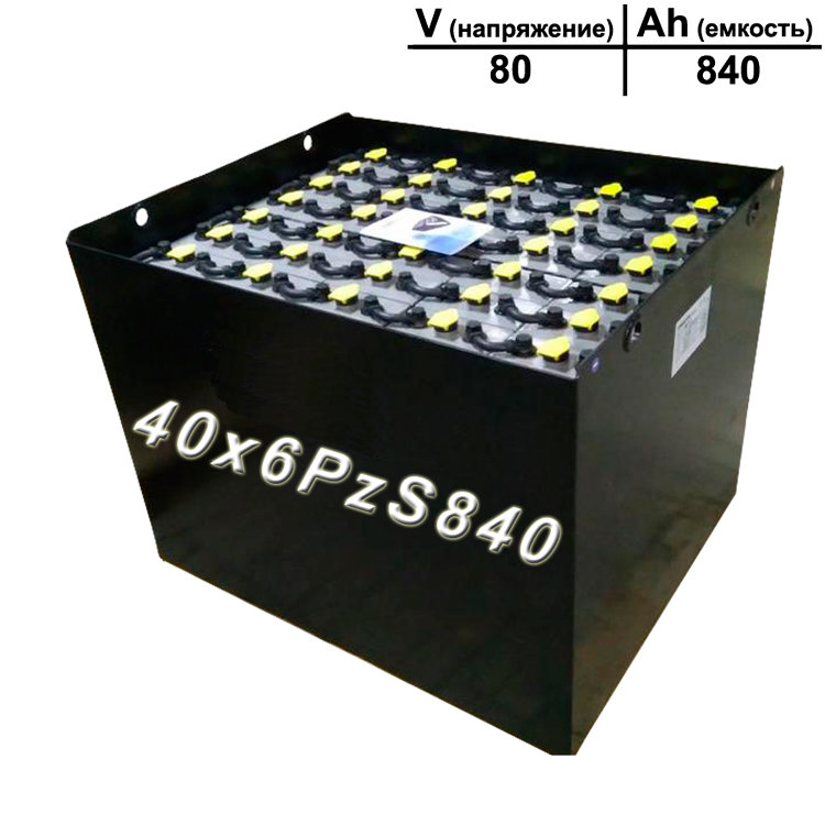 40x6PzS840 аккумулятор 80v 840Ah