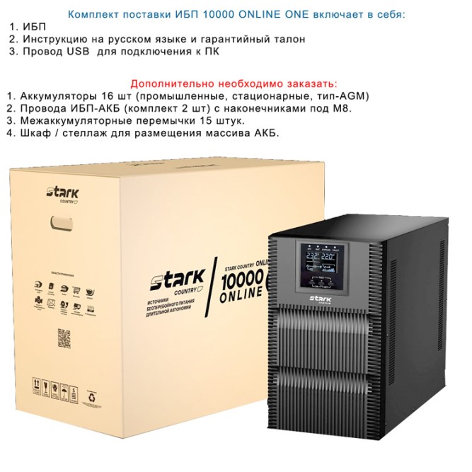 Stark Country 10000 Online ONE