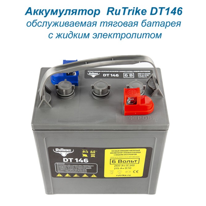 Rutrike DT146 (T-145) 6V170A/H C3