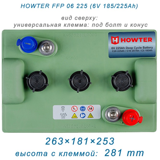 HOWTER FFP 06 225 (6V 185/225Ah)
