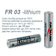 aaa lithium ANSMANN eXtreme FR03