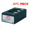 APC RBC8