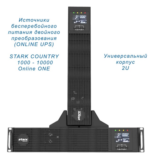 STARK COUNTRY 2000 ONLINE ONE RT (12A)