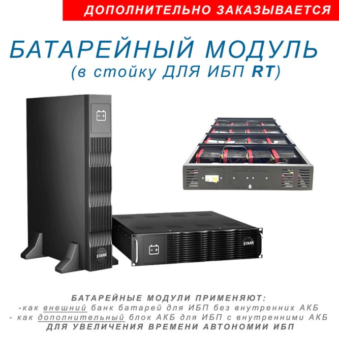 STARK COUNTRY 2000 ONLINE ONE RT (12A)