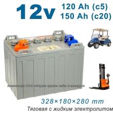 Leoch DT1275 (12V150AH)