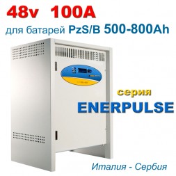 PBM ENERPULSE 48V 100A