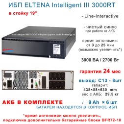 Eltena Intelligent III 3000RT