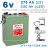 HOWTER FFP 06 330 (6V 270/330Ah)