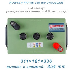HOWTER FFP 06 330 (6V 270/330Ah)