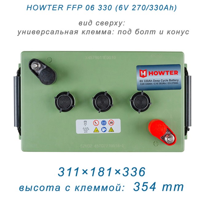 HOWTER FFP 06 330 (6V 270/330Ah)