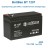 BattBee BT 1207