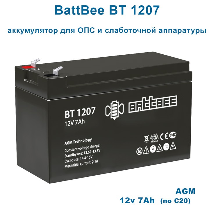 Аккумуляторная батарея BattBee BT 1207