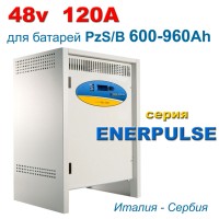 PBM ENERPULSE 48V 120A