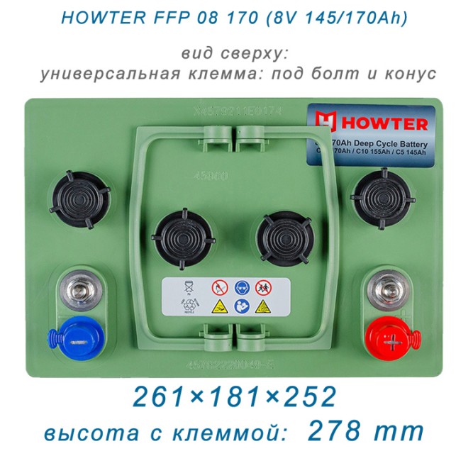 HOWTER FFP 08 170 (8v 145/170Ah)