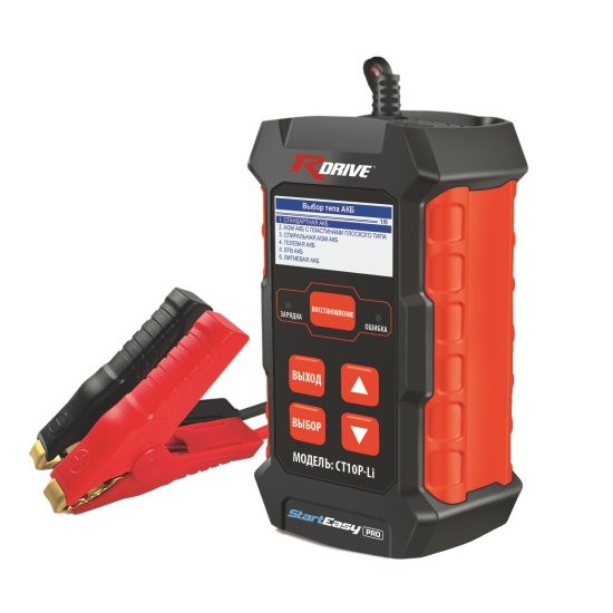 ЗУ RDrive StartEasy PRO CT10P-Li