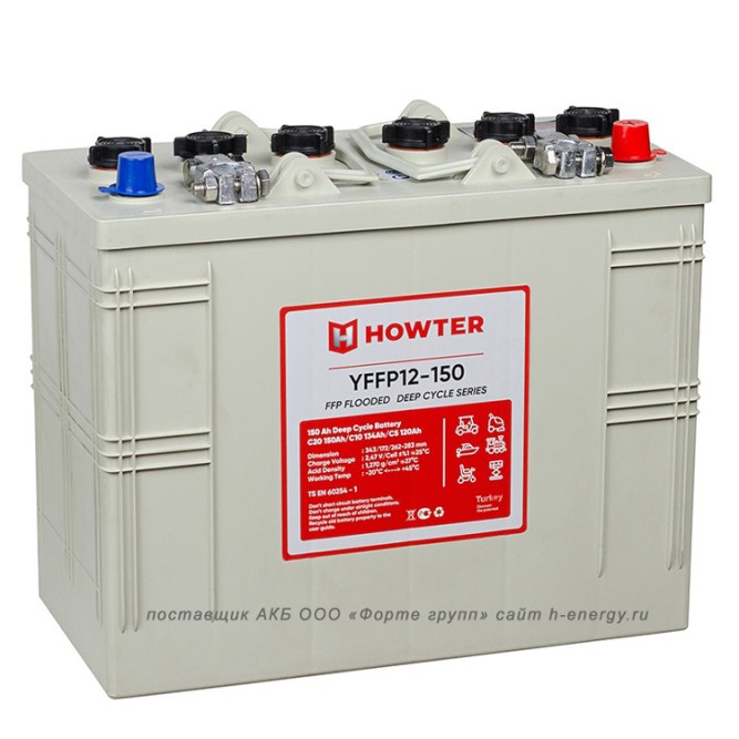 HOWTER FFP 12 150 (12V150AH)